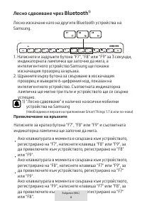 Страница 142