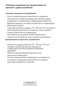 Страница 143