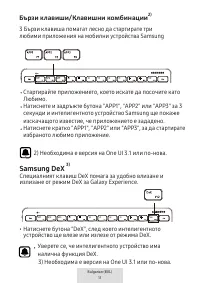 Страница 145