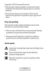 Страница 147