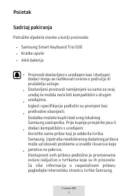 Страница 148