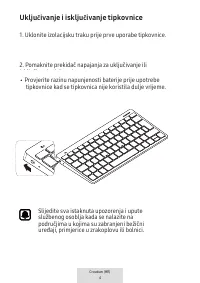 Страница 150