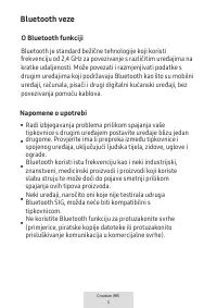 Страница 151