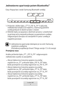 Страница 154