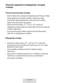 Страница 155