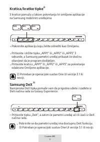 Страница 157
