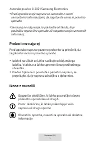 Страница 159