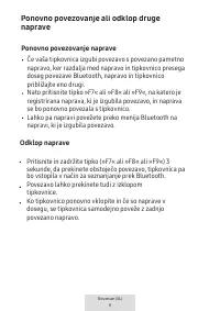 Страница 167