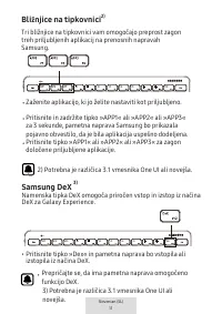 Страница 169
