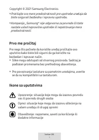 Страница 171