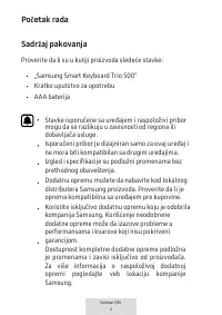 Страница 172