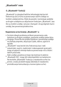 Страница 175