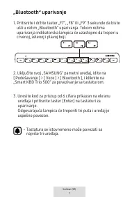 Страница 177