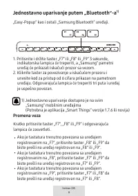 Страница 178