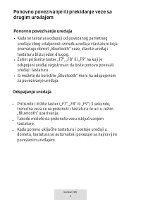 Страница 179