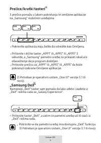 Страница 181