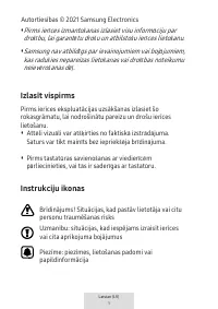 Страница 183