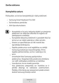 Страница 184