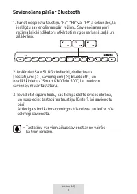 Страница 189
