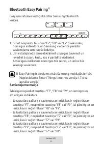 Страница 190