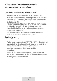 Страница 191