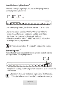 Страница 193