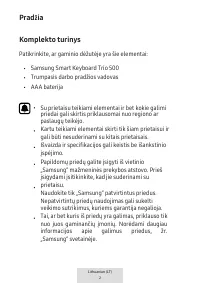 Страница 196