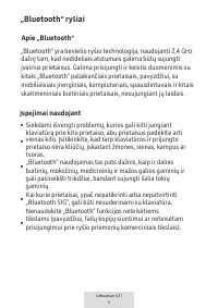 Страница 199