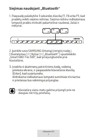 Страница 201