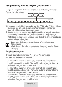 Страница 202