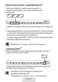 Страница 205
