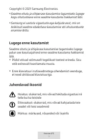 Страница 207