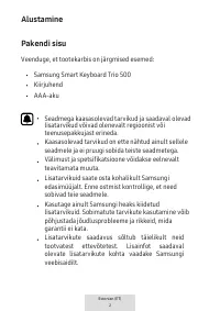 Страница 208