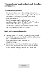 Страница 215