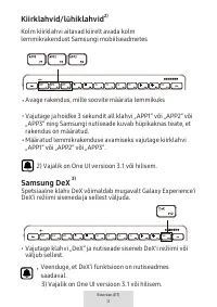 Страница 217