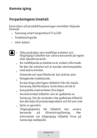 Страница 220