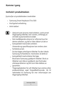 Страница 232