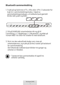 Страница 237