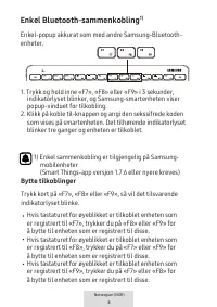 Страница 238