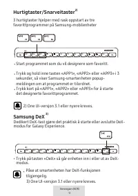 Страница 241