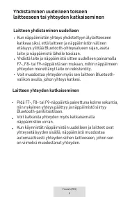 Страница 251