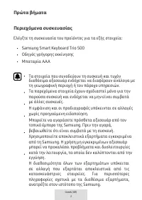 Страница 268