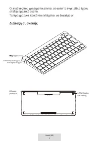 Страница 269
