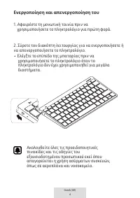 Страница 270