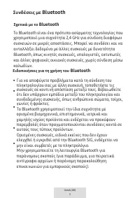 Страница 271