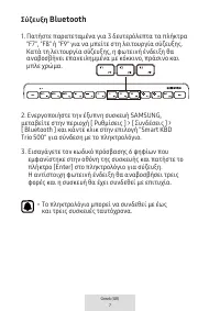 Страница 273