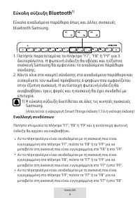 Страница 274