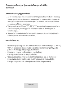 Страница 275