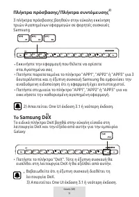 Страница 277