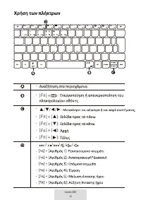 Страница 278